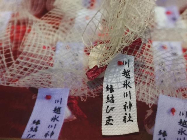 Wakatake Ryokan 카와고에 외부 사진